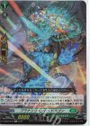  D-SS05/Re29 Re プラナプリベント・ドラゴン 