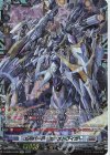  D-SS05/FFR03 FFR エルバード・エクストライカー  