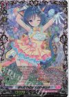  D-SS05/FFR08 FFR みんなで歌おう ロロネロル  
