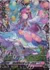  D-SS05/FFR09 FFR 輝き満ちる光彩 ウィリスタ  