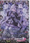  D-SS05/FFR11 FFR 月に寄り添う幻想曲 アーデルハイト  