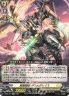  D-SS06/001 TD 剣聖騎竜 グラムグレイス  