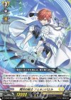  D-SS06/005 TD 翔刃の騎士 フェルンバエル 