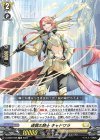  D-SS06/008 TD 通貫の騎士 キャドワラ 