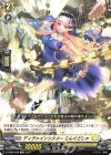  D-SS06/009 TD ディヴァインシスター らんぐどしゃ 