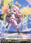  D-SS06/012 TD ペインキラー・エンジェル 