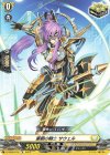  D-SS06/015 TD 豪胆の騎士 サウェル 