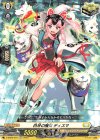D-SS06/016 TD 白牙の魔女 ディスマ 