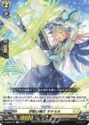  D-SS06/019 TD 好転の魔法 タナルル 