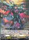  D-SS06/020 TD 閃裂の騎士 カルブレ 
