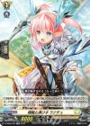  D-SS06/022 TD 翔風の運び手 ラクチェ 
