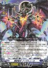 D-SS07/001 TD 魔獄竜帝 ファヴルニール 