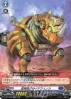  D-SS07/002 TD 直情径行のギアライノス 