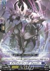  D-SS07/003 TD ダイヴァゲイティング・チョッパー 