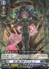  D-SS07/005 TD 影に潜む死神 ゼイルモート  