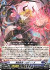  D-SS07/008 TD 魔獄男爵 フロディーズ 