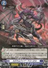  D-SS07/009 TD スクウォリッド・フリークス 