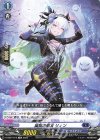  D-SS07/012 TD 幽冥の朋友 リィン 