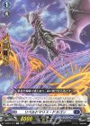  D-SS07/013 TD リペルドマリス・ドラゴン 