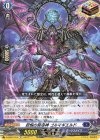  D-SS07/014 TD 怨恨の冥竜神 ゴルマギエルド 