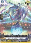  D-SS07/016 TD ライブリーブレス・ドラゴン 