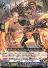  D-SS07/020 TD クリムゾン・イクスペラー 