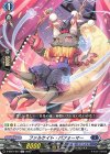  D-SS07/021 TD ファルケイト・パフォーマー  