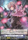  D-SS07/022 TD ブレインウォッシュ・スワラー 