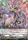  D-SS08/002 TD 柩機の兵 キュビジア  
