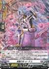  D-SS08/003 TD 柩機の兵 ルーチス  