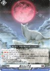  D-SS08/017 TD 虚ろなる月夜 