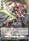  D-SS08/019 TD アーベント・ローバスト  