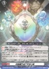 D-SS08/023 TD 四精織り成す清浄の盾 