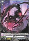 D-SS08/T01 TD 夜影兵