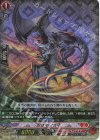 D-SS09/003 TD 忍竜 セイズイ(RRR仕様) 