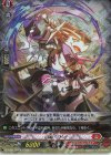 D-SS09/004 TD 忍竜 マドイ(RRR仕様) 