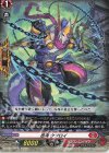 D-SS09/008 TD 忍竜 ウツロイ