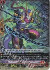 D-SS09/008R TDR 忍竜 ウツロイ(RRR仕様) 
