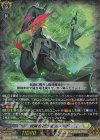 D-SS10/001R TDR 覚醒を待つ竜 ルアード(RRR仕様)