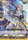 D-SS10/013 TD 整弓の騎士 サヴァルフ