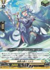 D-SS10/016 TD 爽琴の騎士 リクラ