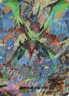 D-SS10/017R TDR 覚醒せし竜皇 ルアード(SP仕様)