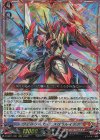 D-SS11/001 RRR ヴェルリーナ・エスペラルイデア 
