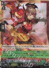 D-SS11/008 RRR 炎華のドラグリッターガール ラディリナ 