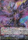  D-SS11/013 RRR 魔宝竜 ドラジュエルド 