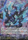 D-SS11/016 RRR 魔石竜 ロックアグール 
