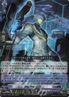 D-SS11/026 RRR 戦線突破 ミカニ 