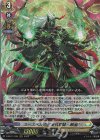 D-SS11/035 RRR ユースベルク“反抗黎騎・翠嵐” 