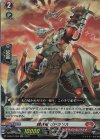  D-SS11/050 RR 錬鉄竜 ゼドランス  