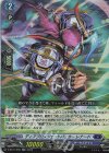  D-SS11/058 RR ディアブロスジェットバッカー レナード 